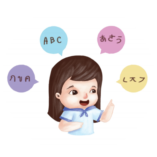 การส่งเสริมความสามารถทางภาษา